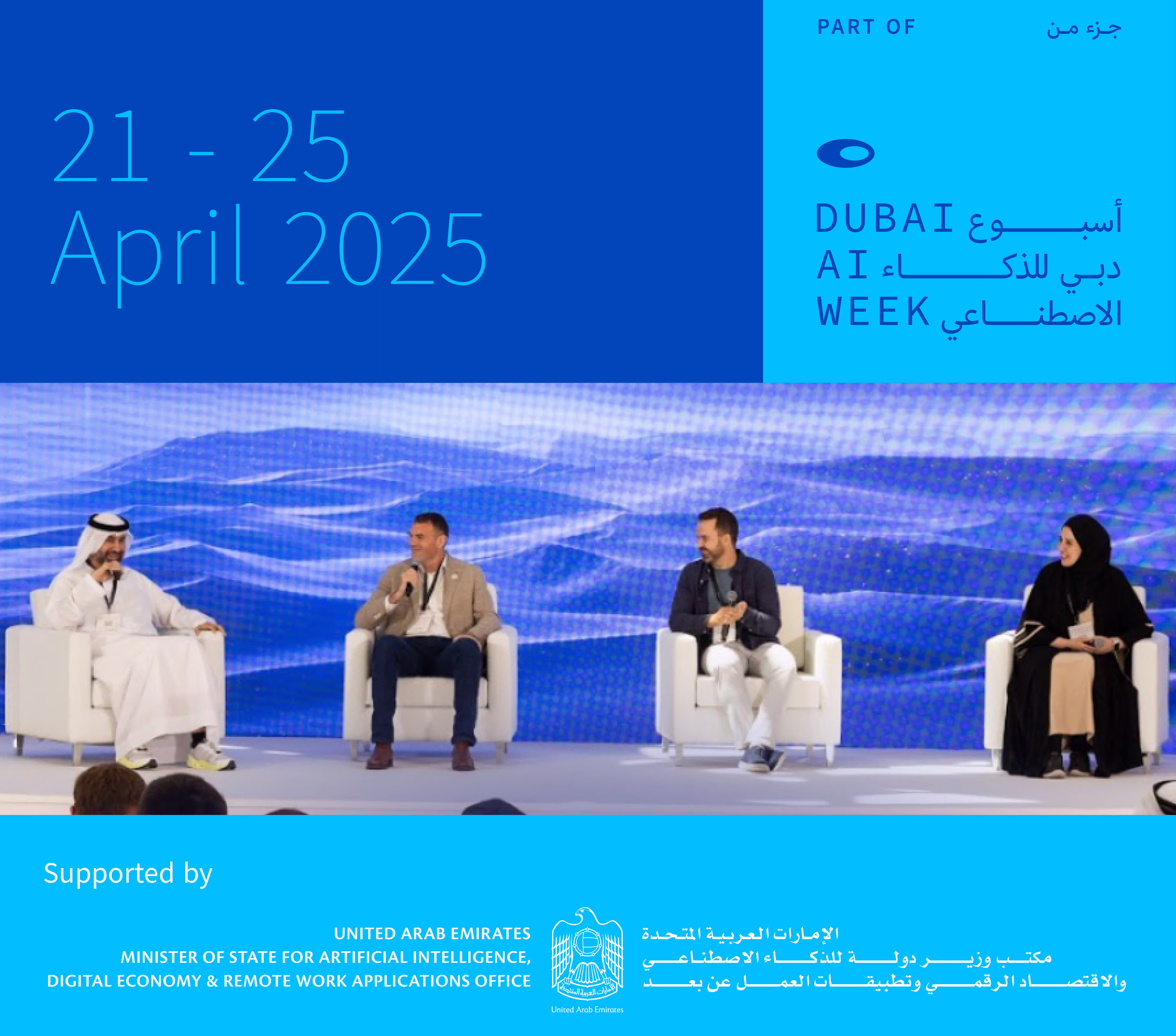 Lemay.ai at Hackathon & AI Week Dubai 2025